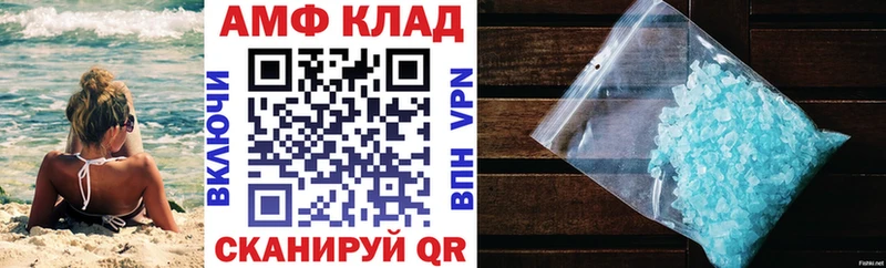 кракен как зайти  Балей  Амфетамин 97% 