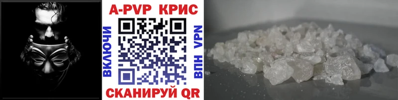 APVP СК КРИС  Балей 