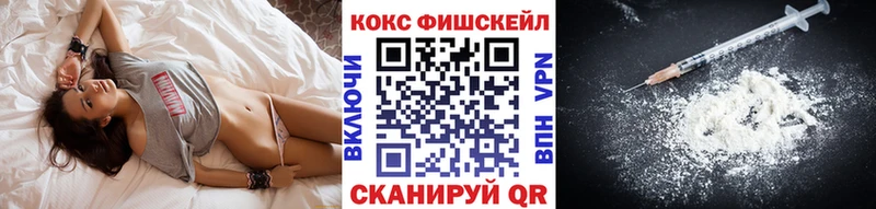 Кокаин VHQ Балей