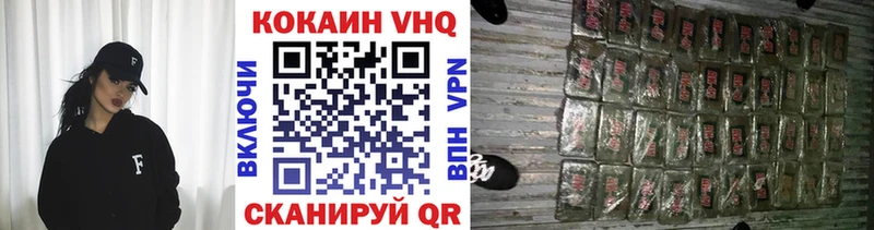 КОКАИН Перу  блэк спрут ССЫЛКА  Балей  закладки 