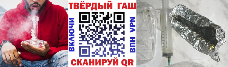 ГАШИШ гашик  где купить наркоту  Балей 