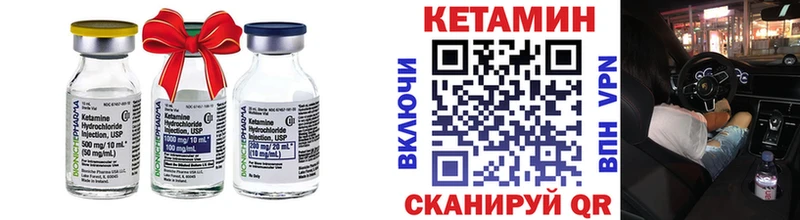 купить   omg ССЫЛКА  Кетамин ketamine  Балей 