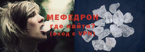 соль курить ск Балабаново