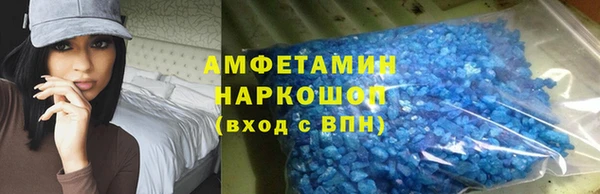 амфетамин Баксан