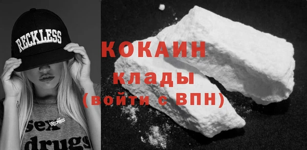 соль курить ск Балабаново