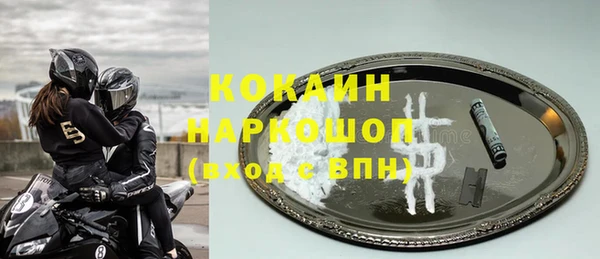 соль курить ск Балабаново