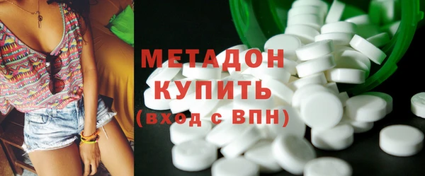 соль курить ск Балабаново