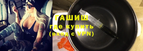 амфетамин Баксан