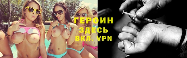 мефедрон Нязепетровск