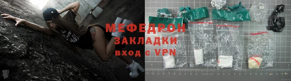 прущая мука Нягань