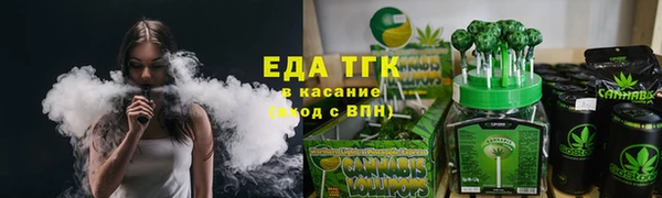стаф Балахна
