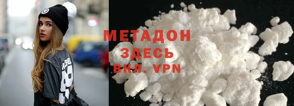 стаф Балахна