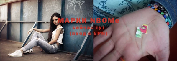мефедрон Нязепетровск