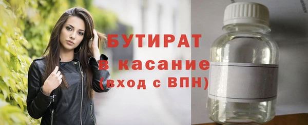 мефедрон Нязепетровск