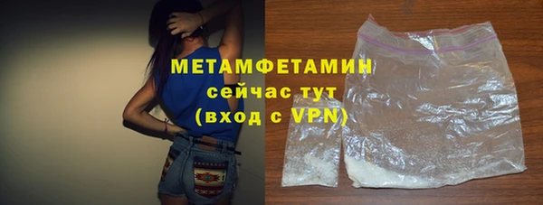 соль курить ск Балабаново