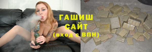 соль курить ск Балабаново
