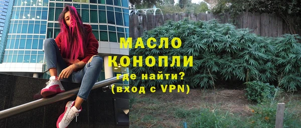 мефедрон Нязепетровск