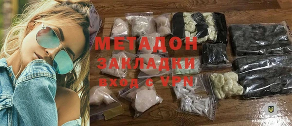 стаф Балахна