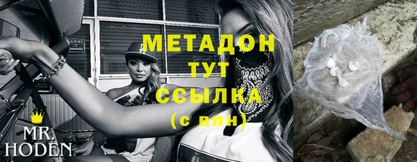 мефедрон Нязепетровск
