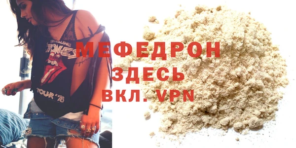 прущая мука Нягань