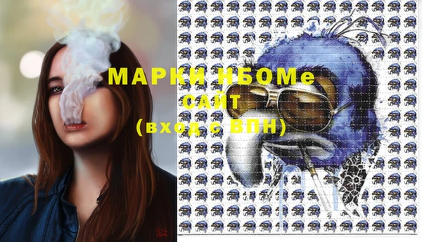 марки lsd Няндома