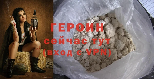 стаф Балахна
