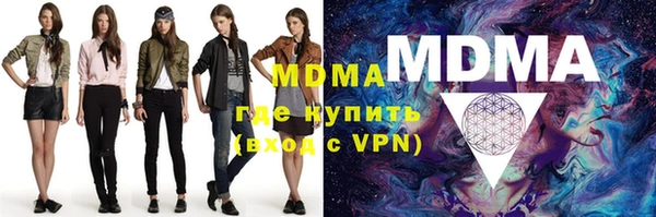 соль курить ск Балабаново
