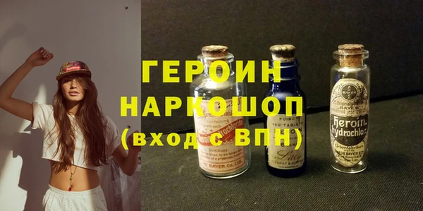стафф Аксай