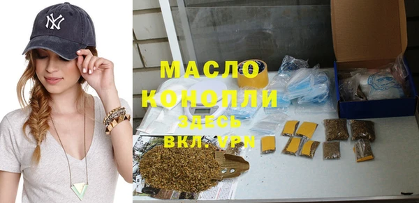 стаф Балахна
