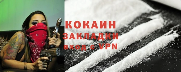 кокаин колумбия Алагир