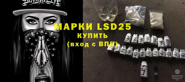 марки lsd Няндома