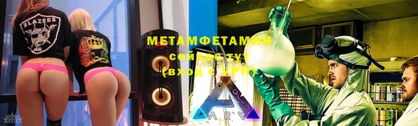 амфетамин Баксан