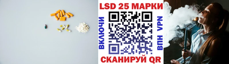 Лсд 25 экстази кислота Балей