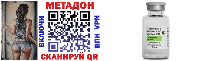 MEGA ТОР  Балей  Метадон белоснежный 