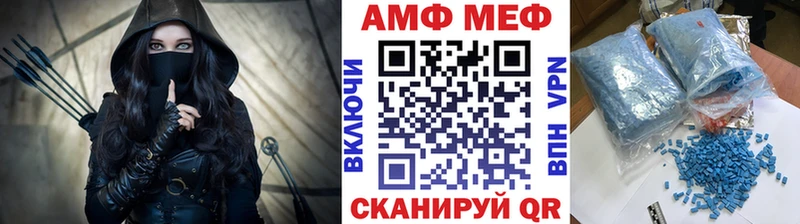 дарнет шоп  mega как войти  Первитин мет  Балей 